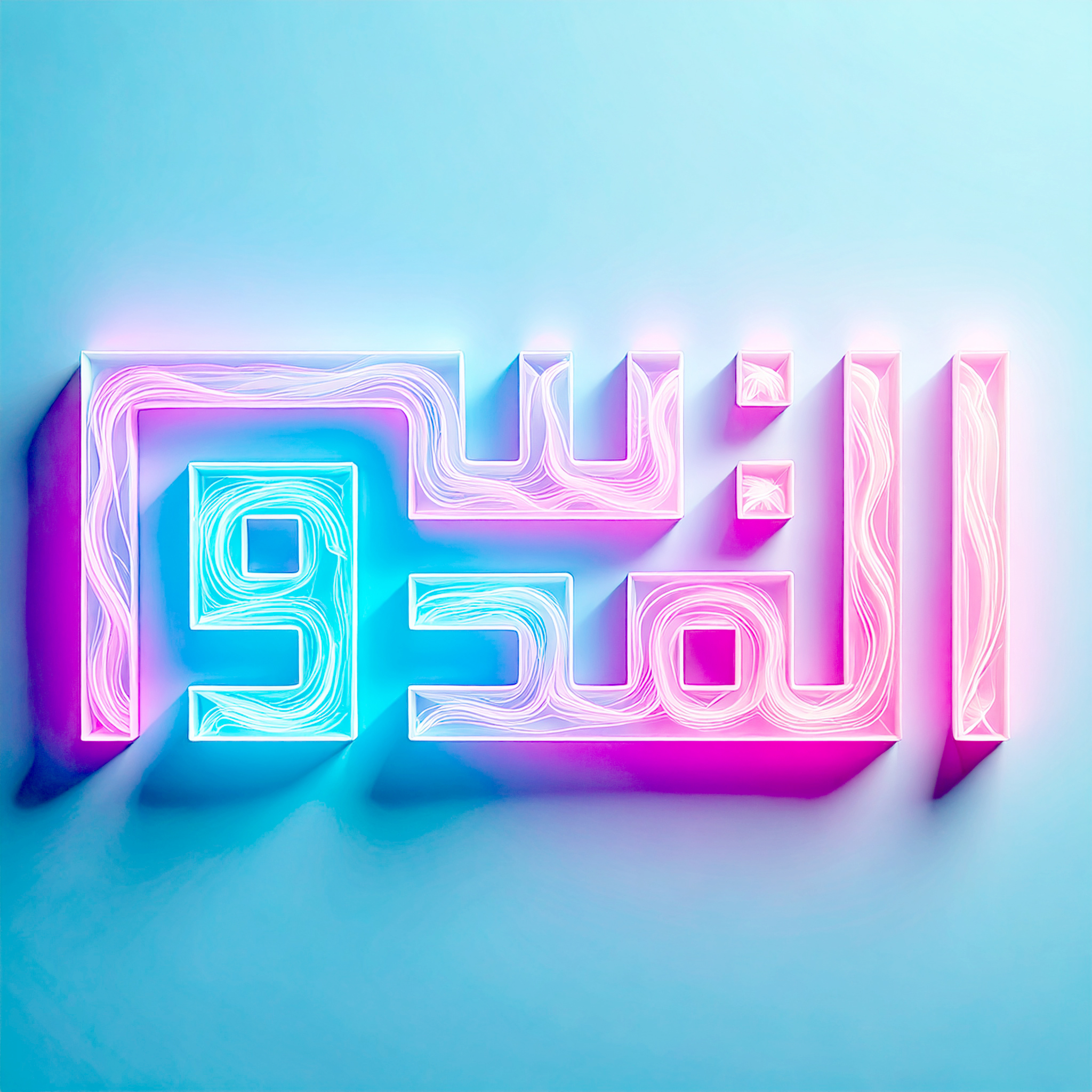 5767